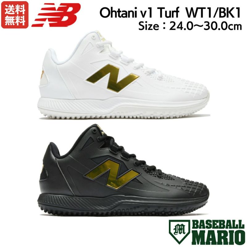 ニューバランス NEW BALANCE Ohtani v1 Turf トレーニングシューズ 大谷翔平シグネチャーモデル 一般 WT1 BK1 ホワイト  ブラック FuelCell Ohtani1 野球 トレーニング アップ シューズ トレシュー ワークアウト TSHOWT1 |  スポーツマリオ公式通販サイト