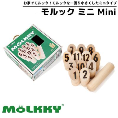 モルック MOLKKY モルック ミニ 正規品 スポーツ 大人数 おもちゃ 屋内 室内 屋外 外遊び カジュアル 小物 アウトドア キャンプ  ピクニック 公園 学校 イベント 体験授業 MO009 | スポーツマリオ公式通販サイト