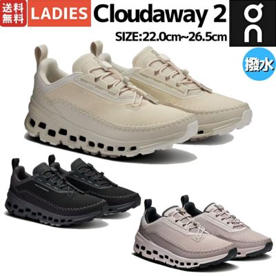 オン On Cloudaway 2 クラウドアウェイ 2 レディース 撥水 スニーカー シューズ ハイキング アウトドア キャンプ ローカット 旅行 タウンユース デイリーユース カジュアル オールシーズン 3WE30082675 3WE30080106 3WE30082566