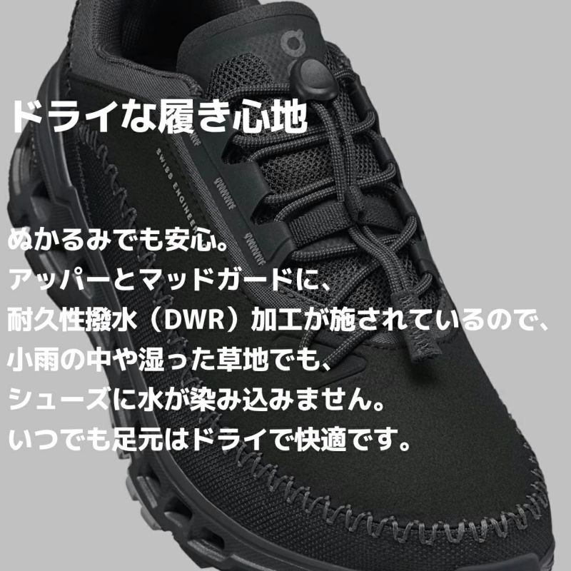 ONオン　ランニングシューズ Cloudaway2 レディース23.5センチ黒 ウィメンズ防水ランニングシューズ | On 日本