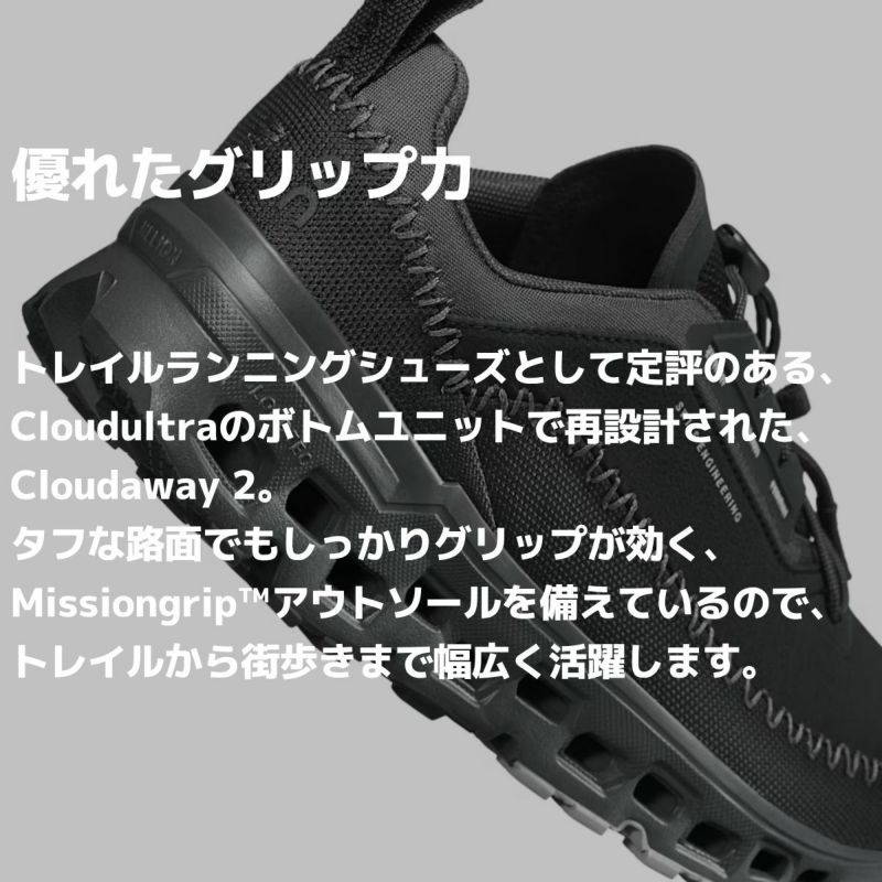 オン On Cloudaway 2 クラウドアウェイ 2 メンズ | スポーツ