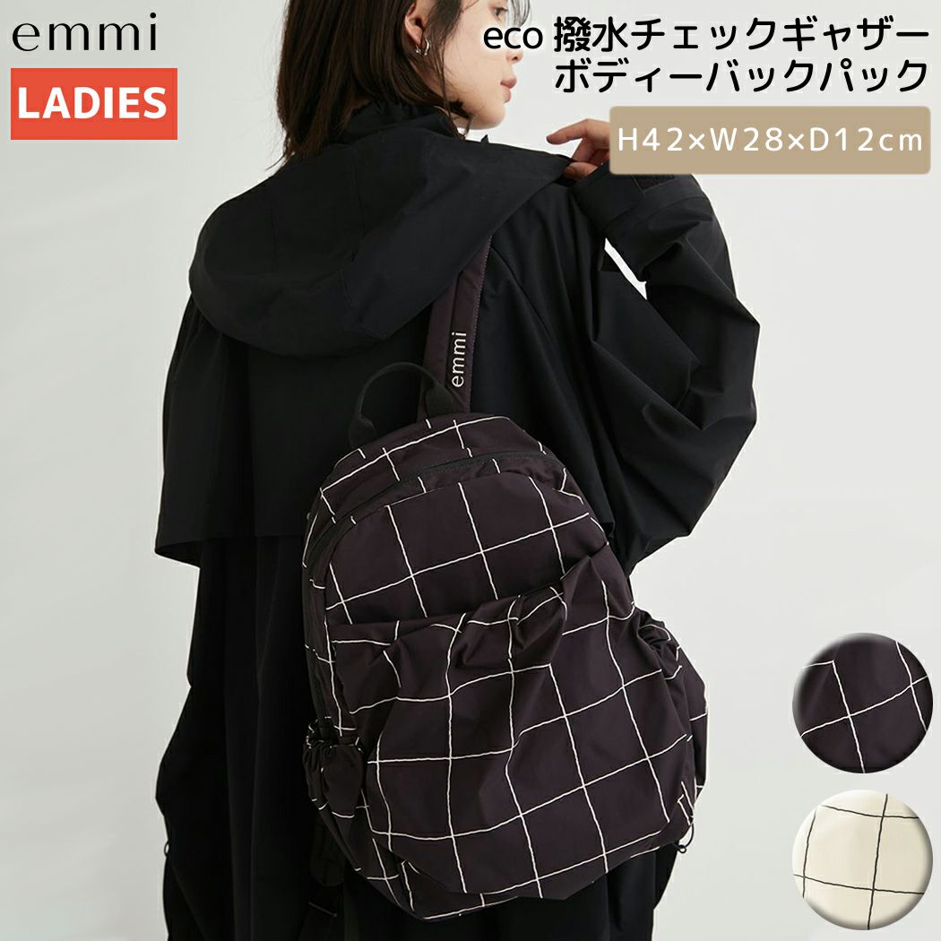 【美品】 emmi エミ　リュック　レディース　タグ付き　黒　フリーサイズ emmi デイバック リュック 「emmi atelier」eco 撥水ベーシック