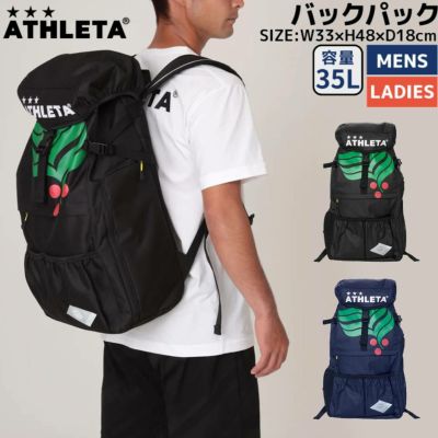 アスレタ ATHLETA バックパック 35L メンズ レディース ユニセックス カフェブラ ブラック ネイビー サッカー バックパック リュック  遠征 移動 部活 05305 70 90 | スポーツマリオ公式通販サイト