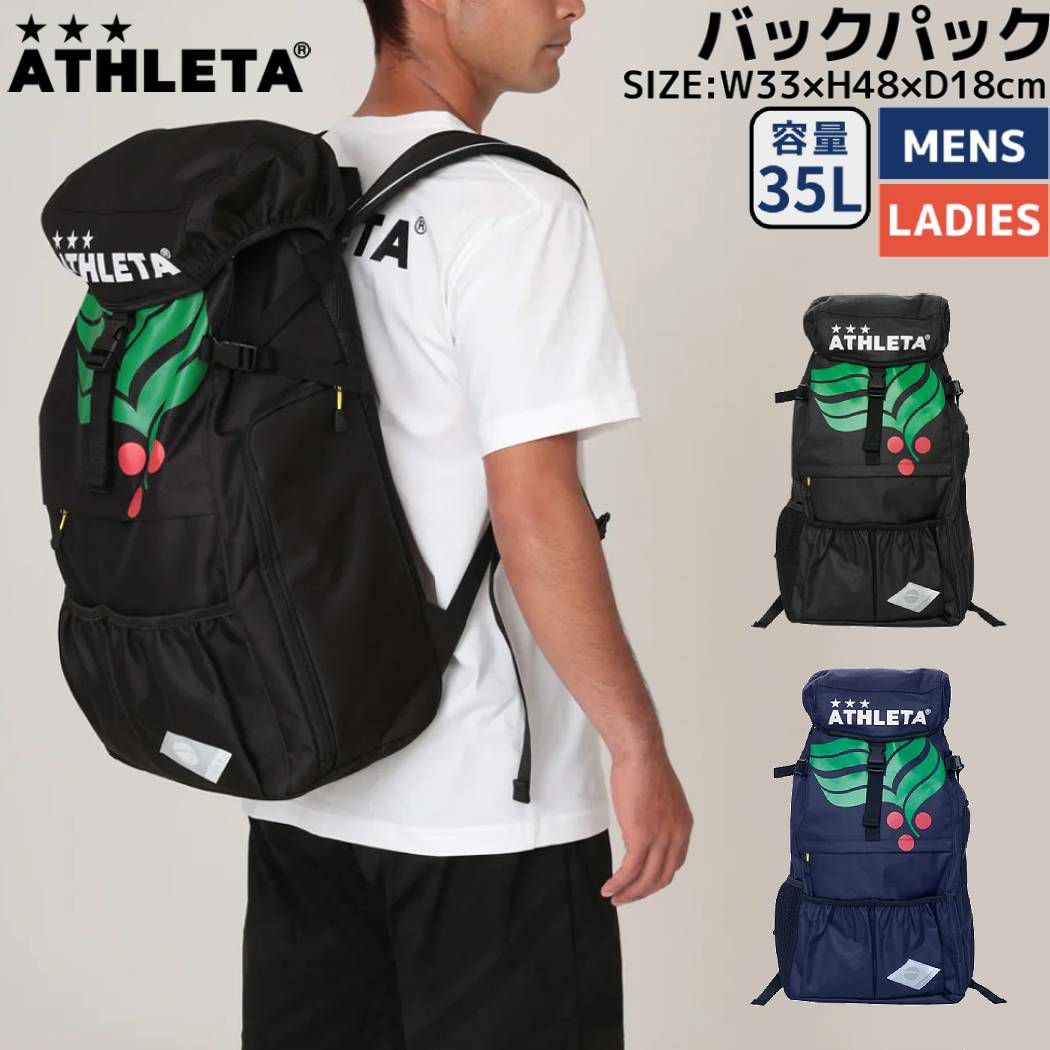 楽天市場】アスレタ（ATHLETA）（メンズ、レディース）サッカー