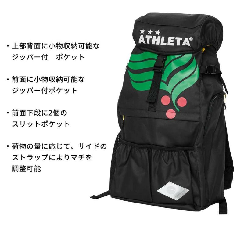 アスレタ ATHLETA バックパック 35L メンズ レディース ユニセックス カフェブラ ブラック ネイビー サッカー バックパック リュック  遠征 移動 部活 05305 70 90 | スポーツマリオ公式通販サイト