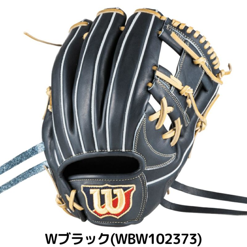 ウイルソン/ウィルソン Wilson 限定 Basic Lab DUAL ベーシックラボ