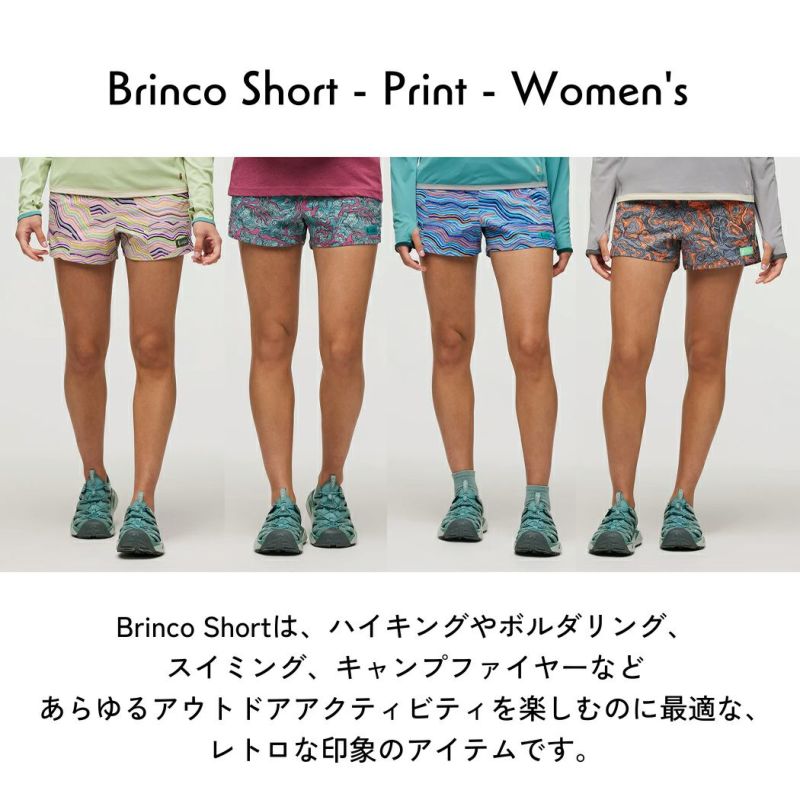 パンツ short Stussy】 Basic Mesh Shorts Leopard (STUSSY/ハーフ・ショート