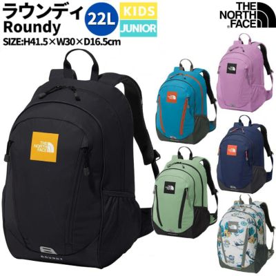 正規取扱店】ノースフェイス THE NORTH FACE K Roundy ラウンディ 22L キッズ ジュニア リュック バックパック バッグ  カジュアル トレッキング デイリーユース 中型 デイパック オールシーズン NMJ72358 K AK MI MP UN YC |  スポーツマリオ公式通販サイト