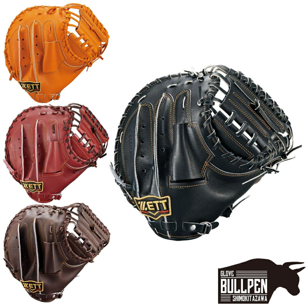 ゼット ZETT プロステイタス 軟式用プロテクター 小林モデル 一般