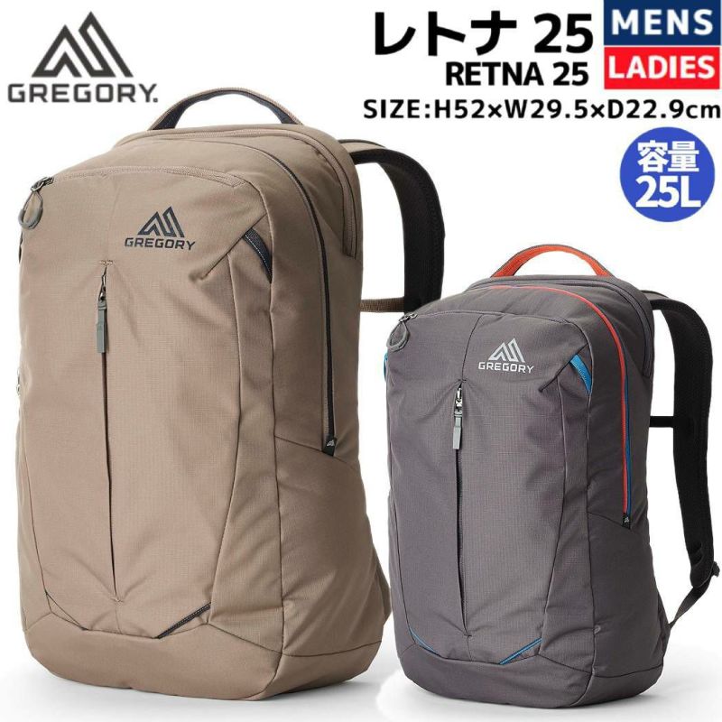 グレゴリー GREGORY RETNA 25 レトナ 25 メンズ レディース ユニ