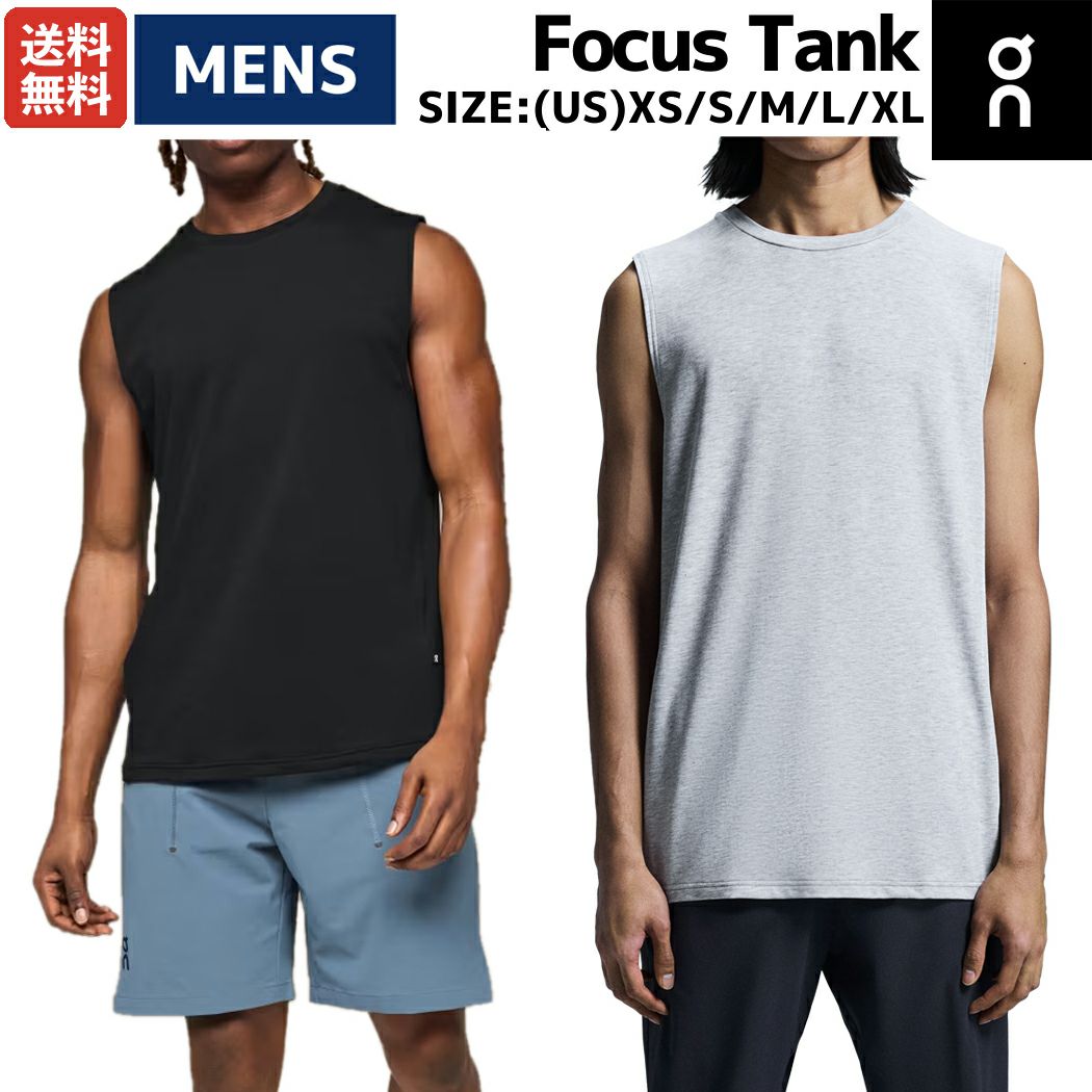 オン On Focus Tank フォーカスタンク メンズ ブラック グレー