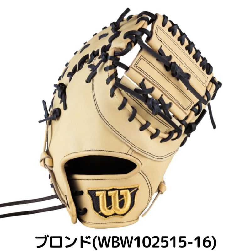 wilson - ウィルソン ファーストミット WBW101119_S_grande.jpg?v=