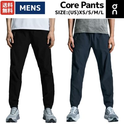 オン On Core Pants コアパンツ メンズ ブラック ネイビー ランニングパンツ ロングパンツ トレーニング スポーツ フィットネス  ランニング ジム ジョギング ラン ポケット付き 伸縮性 軽量 オールシーズン 1MF10110553 1MF10111573 | スポーツ マリオ公式通販サイト