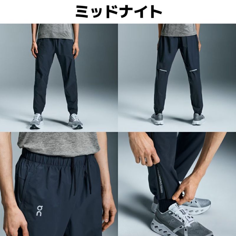 オン On Core Pants コアパンツ メンズ ブラック ネイビー ランニングパンツ ロングパンツ トレーニング スポーツ フィットネス  ランニング ジム ジョギング ラン ポケット付き 伸縮性 軽量 オールシーズン 1MF10110553 1MF10111573 | スポーツ マリオ公式通販サイト