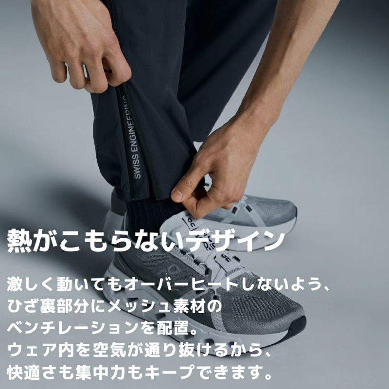 オン On Core Pants コアパンツ メンズ ブラック ネイビー ランニングパンツ ロングパンツ トレーニング スポーツ フィットネス  ランニング ジム ジョギング ラン ポケット付き 伸縮性 軽量 オールシーズン 1MF10110553 1MF10111573 | スポーツ マリオ公式通販サイト