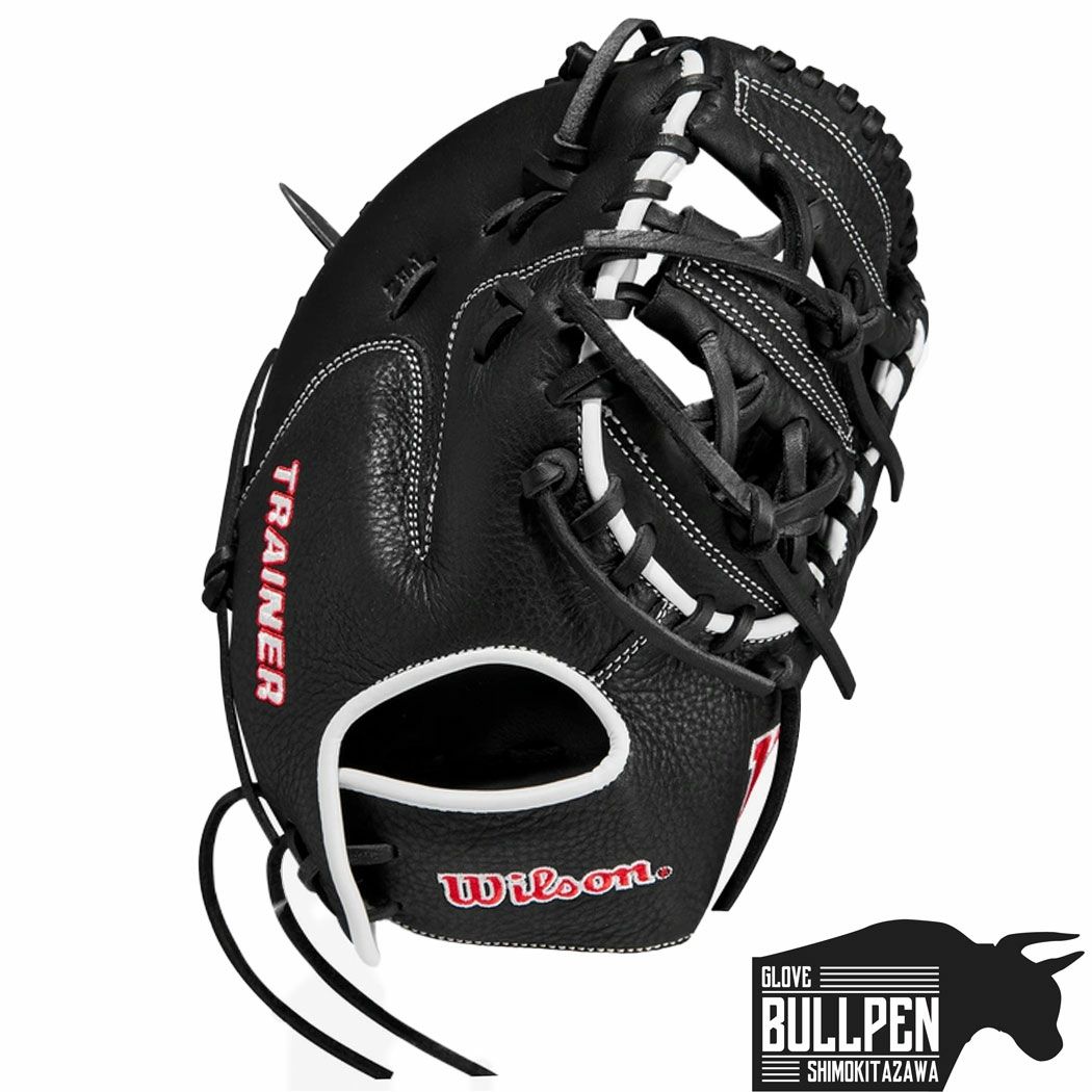 ウィルソントレーニンググローブ Wilson】トレーニング用グローブ Trainer DUAL 内野手用 | 野球