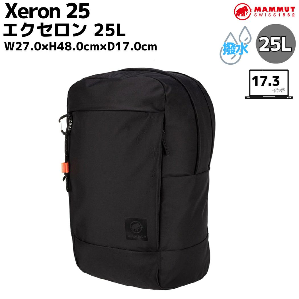 マムート MAMMUT エクセロン 20 Xeron 20 メンズ レディース