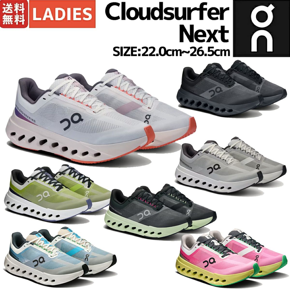 スーパーセール 目玉商品 オン On Cloudsurfer Next クラウドサーファー ネクスト スパイク・シューズ