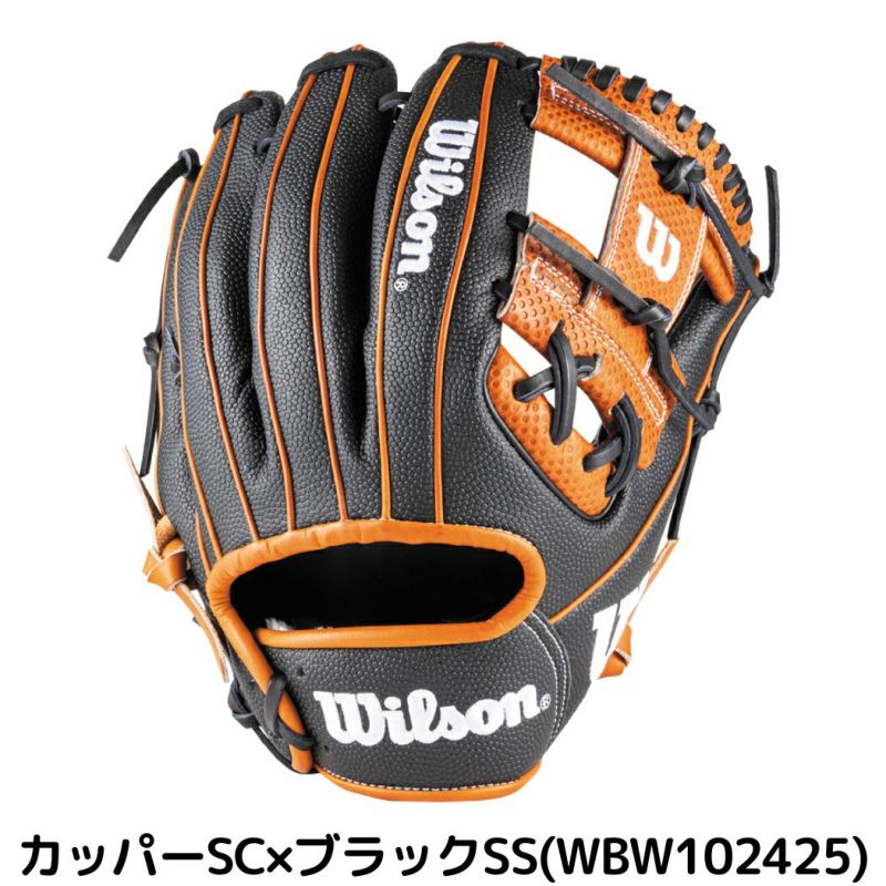 ウイルソン/ウィルソン Wilson The Wannabe Hero DUAL 軟式用グラブ 内野手用 86型 11.5インチ 一般 スーパースキン  小指2本入れ推奨 ワナビーヒーロー デュアル 野球 軟式 グローブ 内野手 コユニ WBW102423 WBW102425 WBW102427 |  スポーツマリオ公式通販サイト