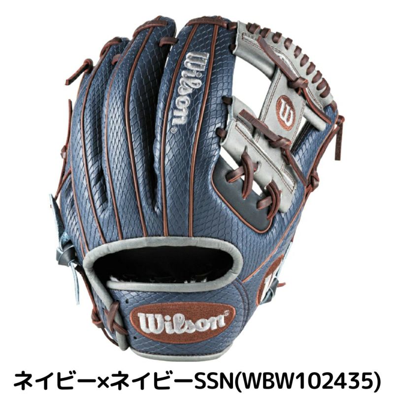 ウイルソン/ウィルソン Wilson The Wannabe Hero DUAL 軟式用グラブ 内野手用 86型 11.5インチ 一般 スーパースキン  小指2本入れ推奨 ワナビーヒーロー デュアル 野球 軟式 グローブ コユニ WBW102423 WBW102425 WBW102427  WBW102429 WBW102431 WBW102433 WBW102435 ...