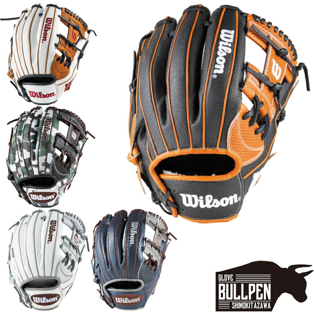 Wilson ウィルソン 軟式用 グローブ 86型 スーパースキン ウィルソン 軟式WannabeHEROグレー×ネイビースーパースキン 86型