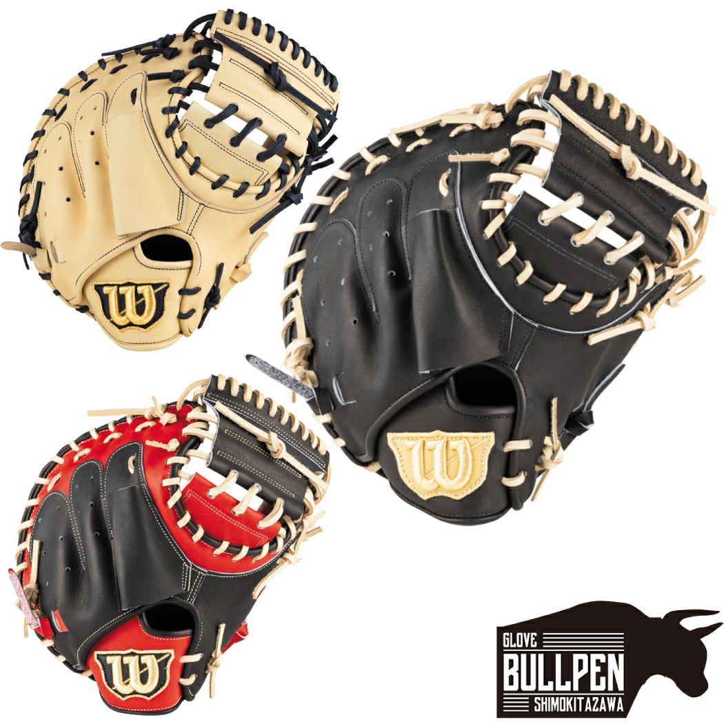 balltown × wilson コラボブラシセット BALLTOWN(ボールタウン) – 野球専門店 タグチスポーツ