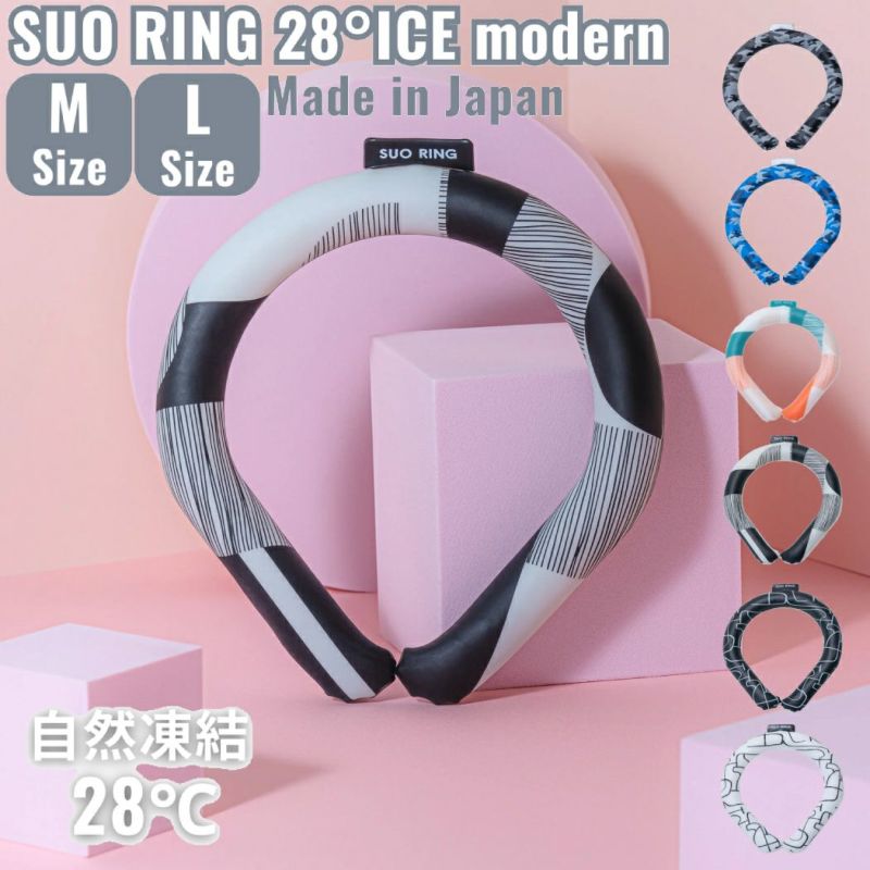 スオ SUO SUO RING 28°ICE モダン柄 迷彩柄 メンズ レディース