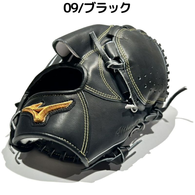 ミズノ MIZUNO 【専用グラブ袋付き】 ミズノプロクラシック