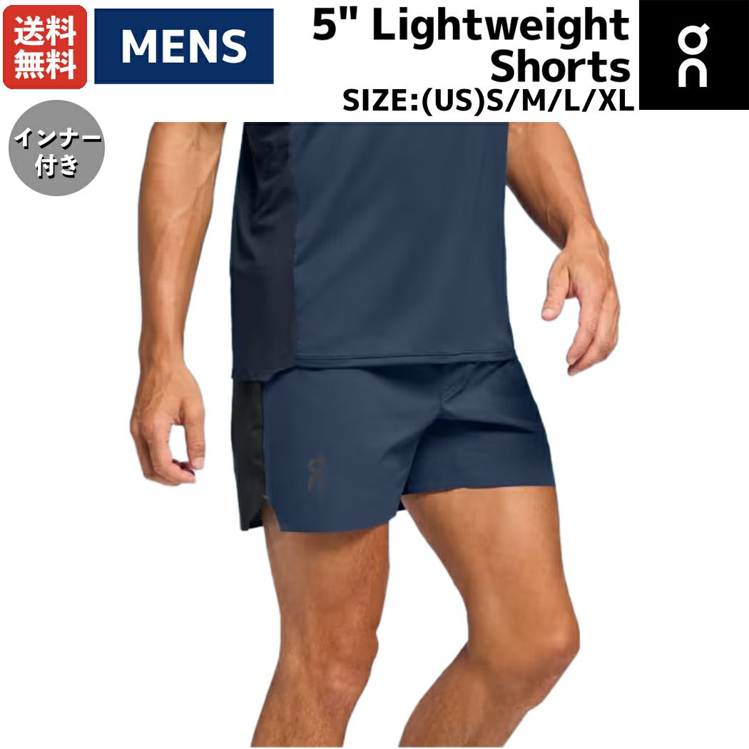 ウォーキング・ランニングウェア On 5\" LIGHTWEIGHT SHORTS 前作からアップデート On「5