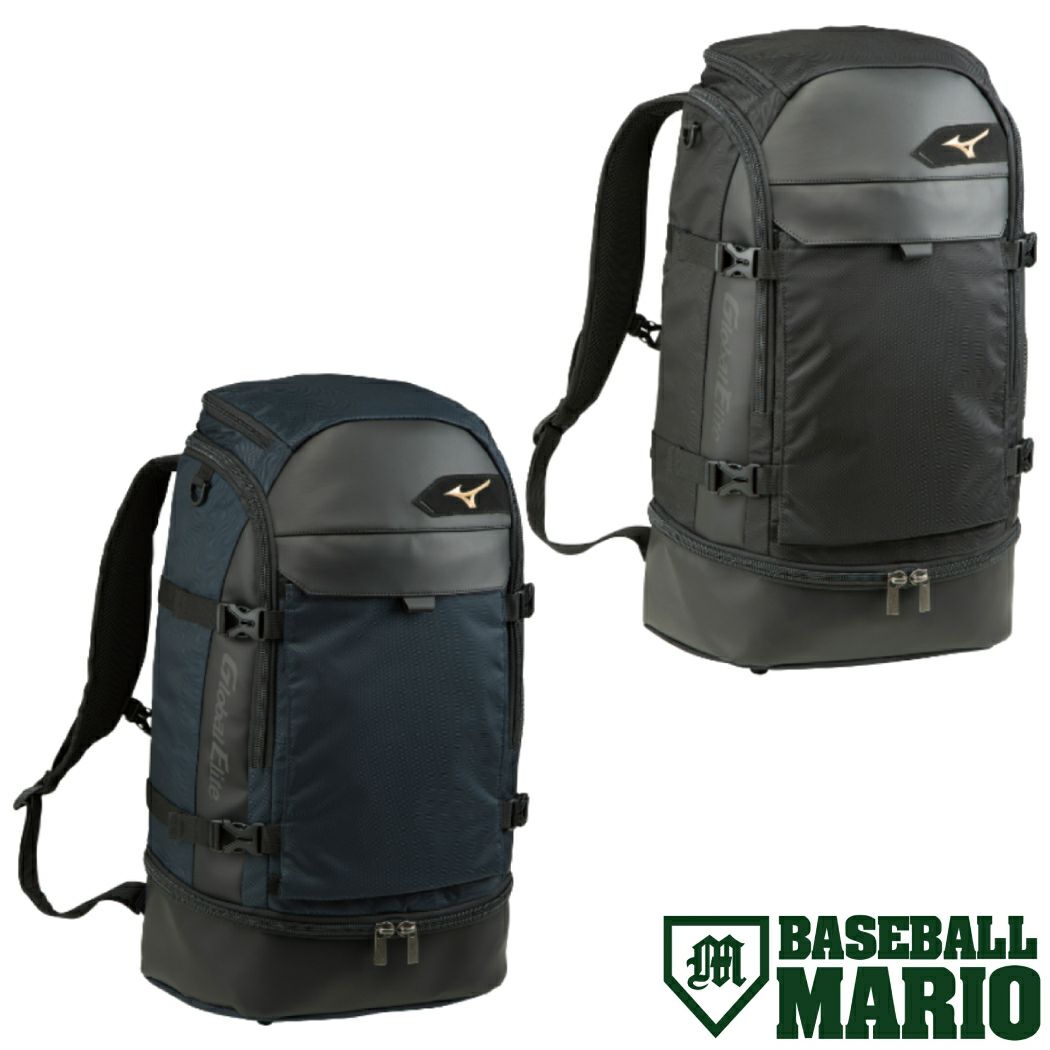 MIZUNO - ミズノプロ バック 野球 ミズノプロ】オールインワンバックパック(46L)|1FJDB000|バッグ