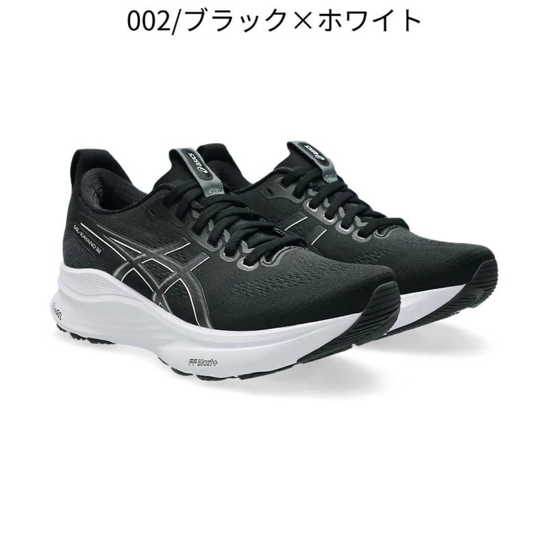 アシックス asics GEL-KAYANO 31 WIDE ゲルカヤノ31 ワイド