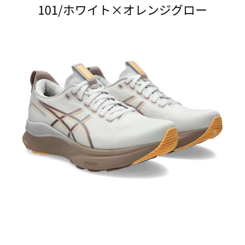 アシックス asics GEL-KAYANO 31 WIDE ゲルカヤノ31 ワイド