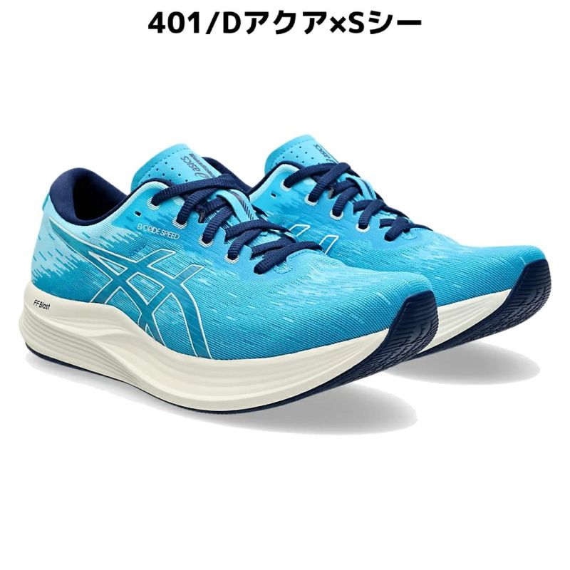 アシックス asics EvoRide SPEED 2 WIDE 3E エボライド スピード2 ワイド メンズ ランニングシューズ ブラック 黒  ブルー 青 スポーツ ランシュー クッション 反発 スピード 軽量 レース トレーニング 1011B790 | スポーツマリオ公式通販サイト