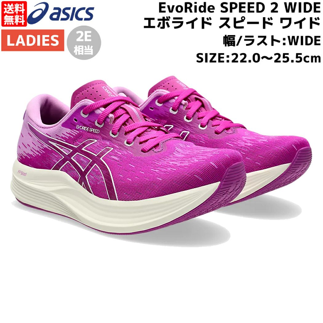 ASICS GEL-NIMBUS 27 ランニングシューズ GEL-NIMBUS 27 EXTRA WIDE | BLACK/LAKE GREY | メンズ