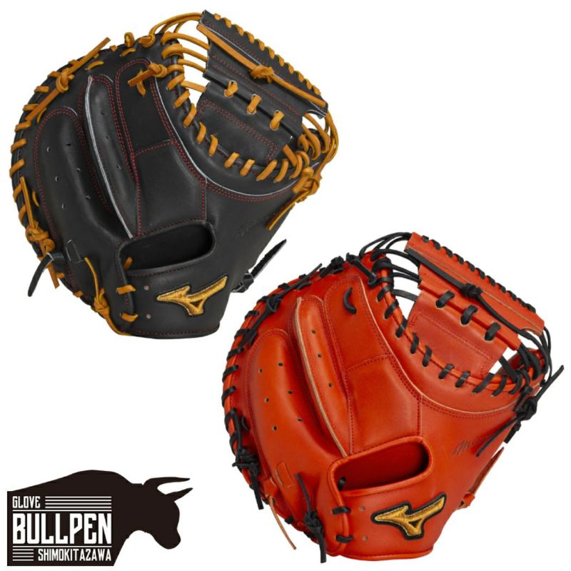 Mizuno Pro - 【新品】ミズノプロ 硬式 號 SAKEBI キャッチャーミット グローブ グラブ キャッチャーミット ミズノプロ 軟式 號sakebi」の人気商品一覧