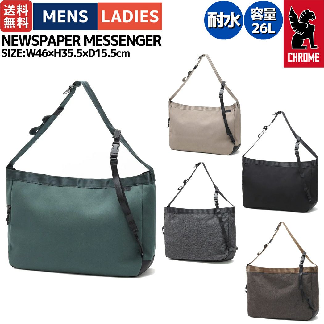 クローム CHROME NEWSPAPER MESSENGER ニュースペーパー