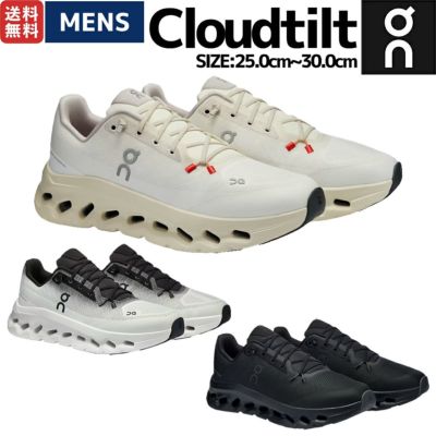 オン On Cloudtilt クラウドティルト メンズ スニーカー ウォーキングシューズ カジュアル スポーツ 街歩き 旅行 散歩 タウンユース オールシーズン おしゃれ 3ME10102858 3ME10101430 3ME10100264