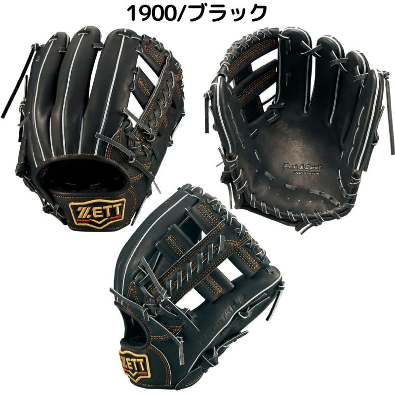 ZETT - ZETT プロステイタス BRGB30236-1900 軟式グラブ プロステイタス 二塁手・遊撃手用 サイズ:3 | 【ZETT