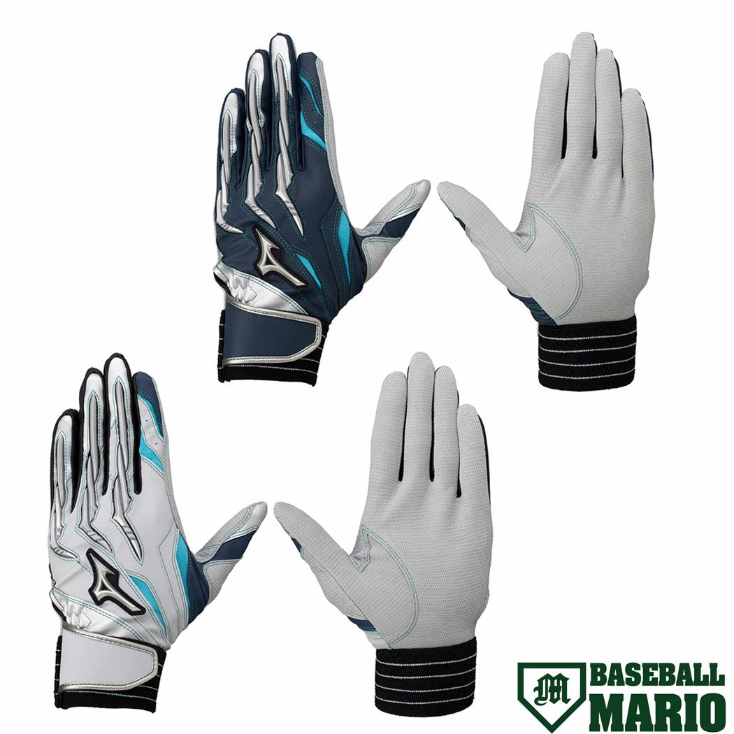 ミズノプロ バッティンググローブ ミズノ（MIZUNO）（メンズ、レディース）バッティング用グローブ 野球