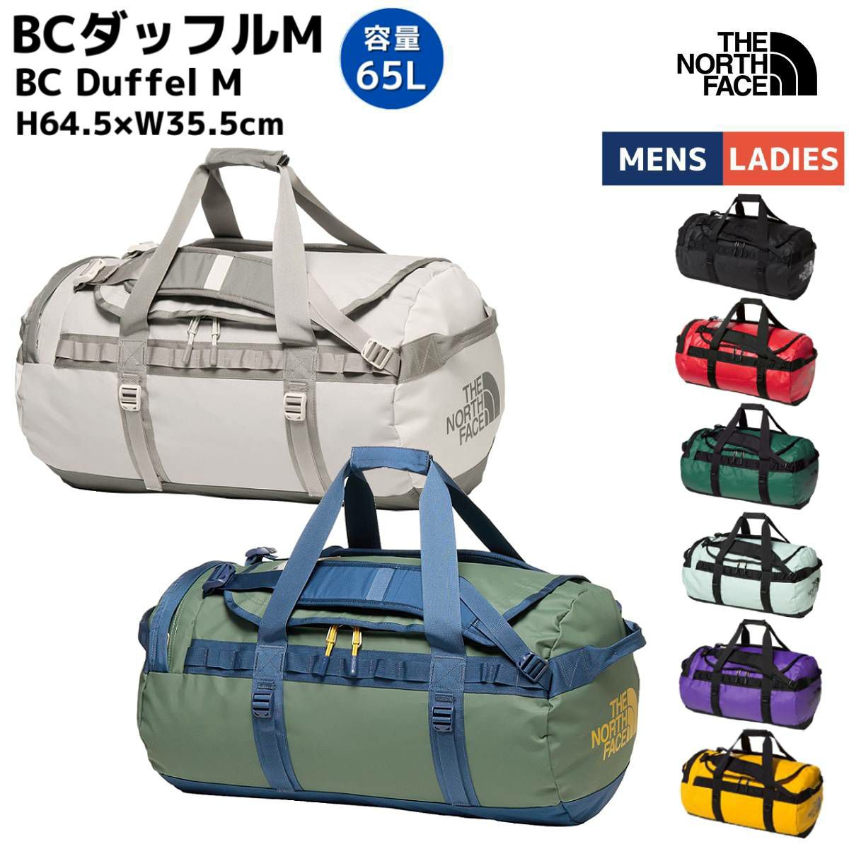✳︎新品未使用✳︎THE NORTH FACE ダッフルバッグ NM82037 ノースフェイス ダッフルバッグ メンズ レディース BC ダッフル 20