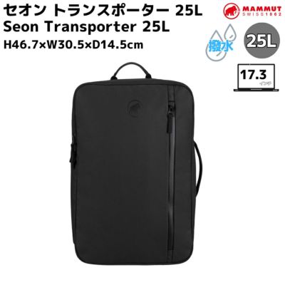 バッグ MAMMUT Seon Transporter 25 Black 25L Mammut Seon Transporter 25 Backpack Review - Hidden Gem