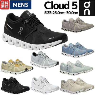 新色登場！】オン On Cloud 5 クラウド5 メンズ シューズ スニーカー ローカット タウンユース オールシーズン デイリーユース 旅行  街歩き ランニング 59.98919 59.98025 59.98163 59.98909 59.98024 59.98162 59.98986  59.98918 59.97768 | スポーツマリオ公式通販サイト