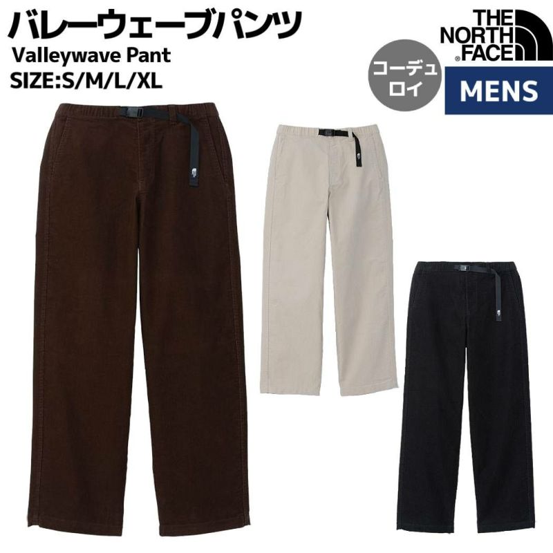 ザ・ノース・フェイス THE NORTH FACE 【正規取扱店】Valleywave Pant バレーウェーブパンツ メンズ 秋 冬 コーデュロイ  ブラウン ベージュ ブラック カジュアル パンツ ロングパンツ ストレート NB82431 CE FI K | スポーツマリオ公式通販サイト