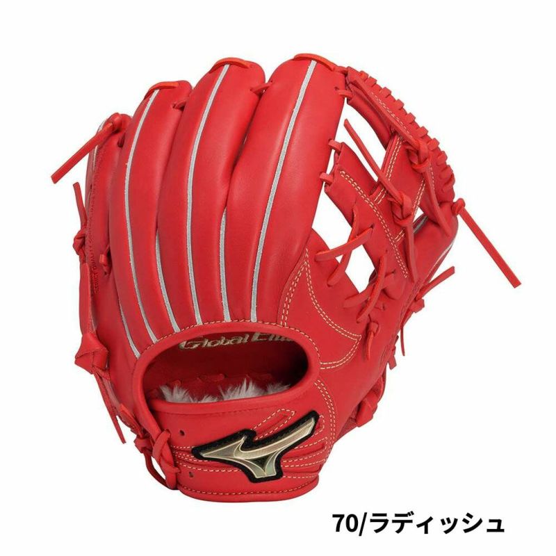 ミズノ MIZUNO 専用グラブ袋付き グローバルエリートRG 少年軟式用グラブ 内野手用 サイズL 坂本勇人モデル 野球 軟式 グローブ 内野手  ブランドアンバサダーセレクション 1AJGY31143 4009 70 | スポーツマリオ公式通販サイト