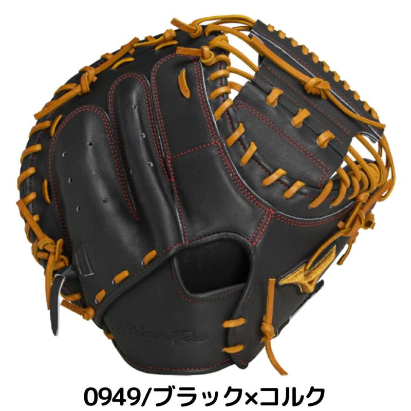 ミズノ MIZUNO 【専用グラブ袋付き】 ミズノプロ MizunoPro 號