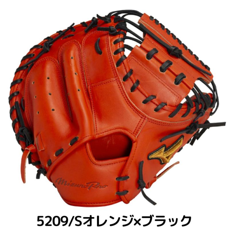 ミズノプロ 硬式　キャッチャーミット　定価63800円　SAKEBI　號　グラブ MIZUNO ミズノ 硬式ミット ミズノプロ 野球 高校野球対応 限定