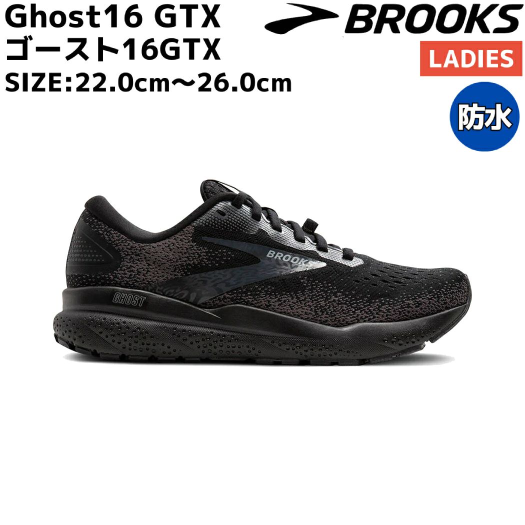 ブルックス　ゴースト16 Ghost 16 Women's Road Running Shoe | Smooth Cushioning Road