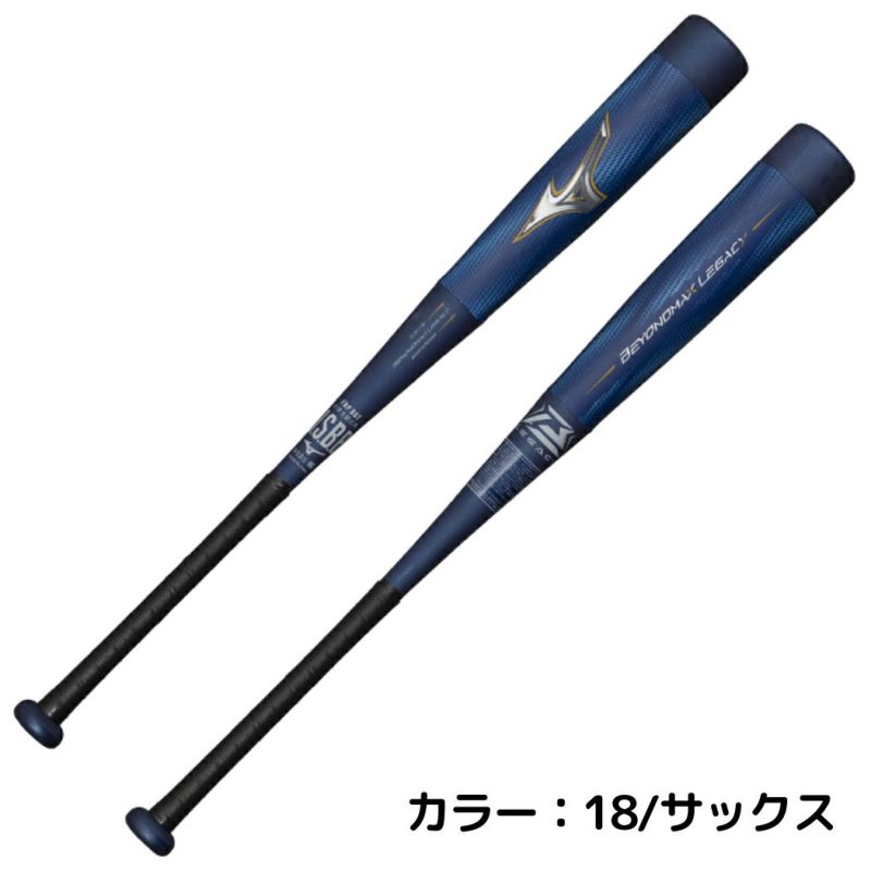 ミズノ MIZUNO 【専用バットケース付き】ビヨンドマックスレガシー ミドル 小学生軟式用FRP製バット ジュニア ミドルバランス サックス 野球  バット カーボン 少年用 少年野球 こども 1CJBY17676 1CJBY17678 1CJBY17680 | スポーツマリオ公式通販サイト