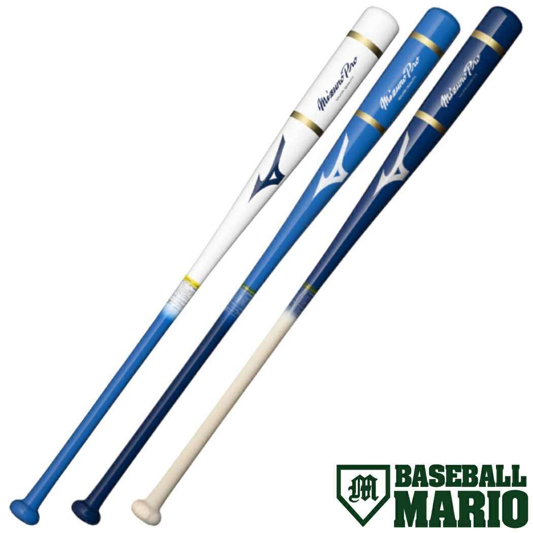 ミズノ MIZUNO 限定カラー ミズノプロ MizunPro ノック 木製