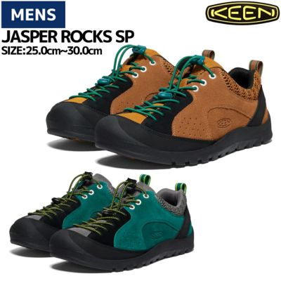 キーン KEEN JASPER ROCKS SP ジャスパー ロックス エスピー メンズ スニーカー シューズ カジュアル アウトドア キャンプ  フェス 街歩き 旅行 オールシーズン 102886 1028859 | スポーツマリオ公式通販サイト